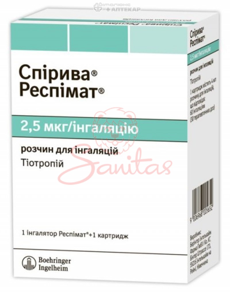 Спірива Респімат р-н д/інг.2.5мкг/інг.4мл картр.(60інг)комп.з інг.Респімат спец.