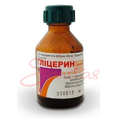 Гліцерин фл. 25г                                                                