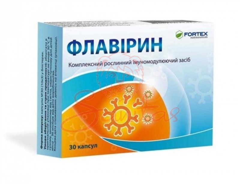 Флавірин капс. №30                                                              