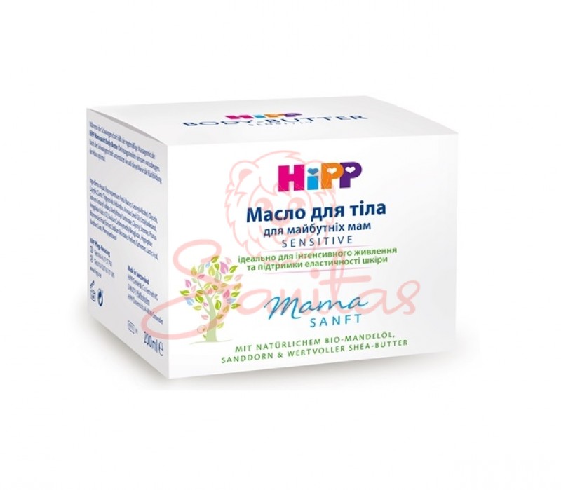 Масло Хіпп Mamasanft для тіла для майбутніх мам 200мл                           