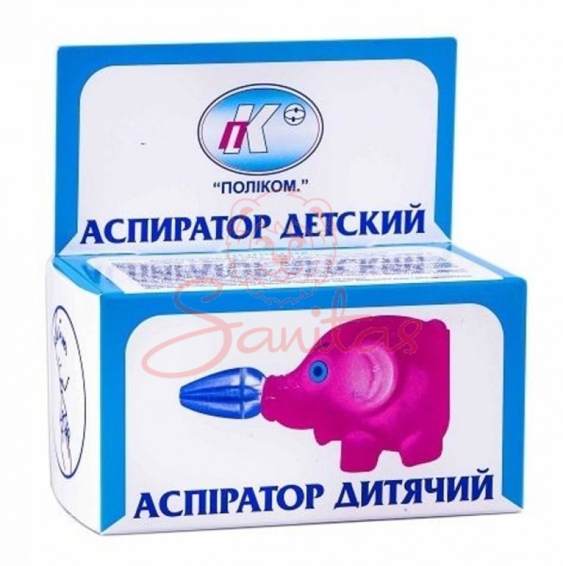 Аспіратор для носа для дітей Слоненятко                                         