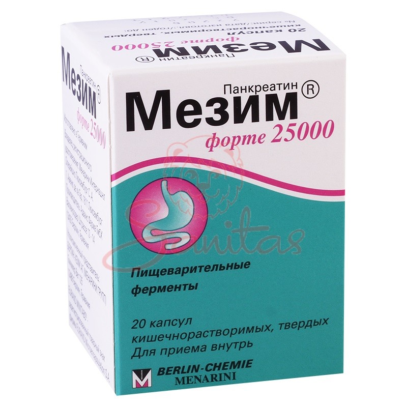 Мезим капсули 25000 капс. №20 банка                                             