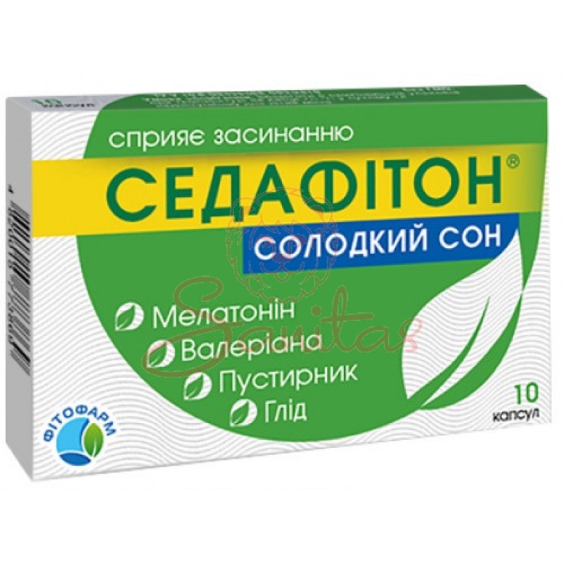 Седафітон солодкий сон капс. №10                                                