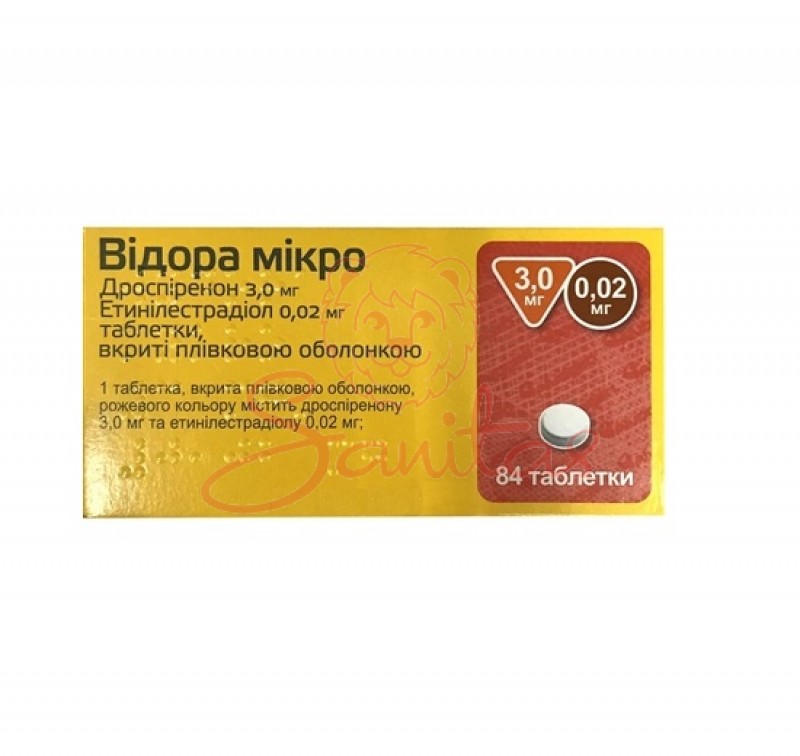 Відора Мікро таб. 3.0мг/0.02мг №84 (21+7)х3)                                    