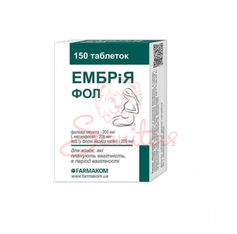 Ембрія фол таб. 0.1г №150                                                       