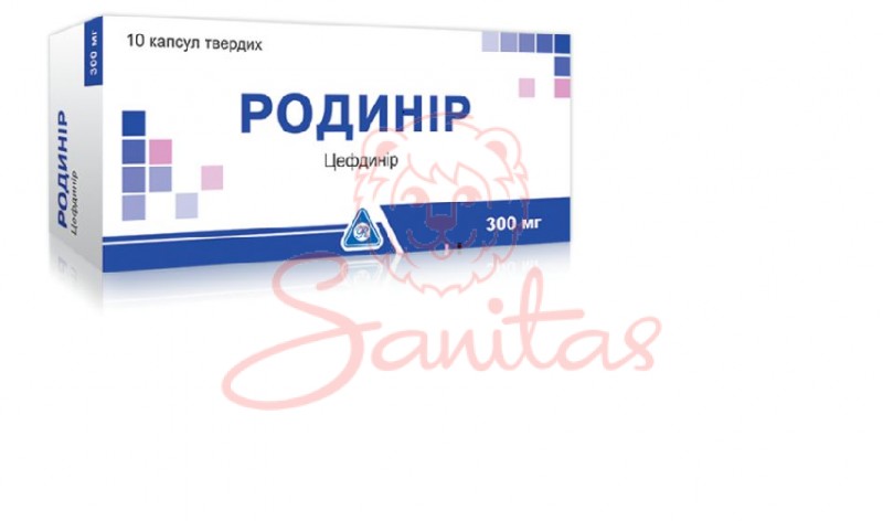 Родинір капс. 300мг №10 (10х1)                                                  