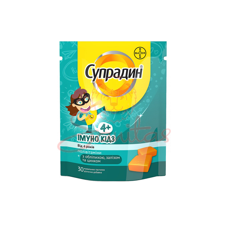 Супрадин Імуно Кідз пастилки №30                                                