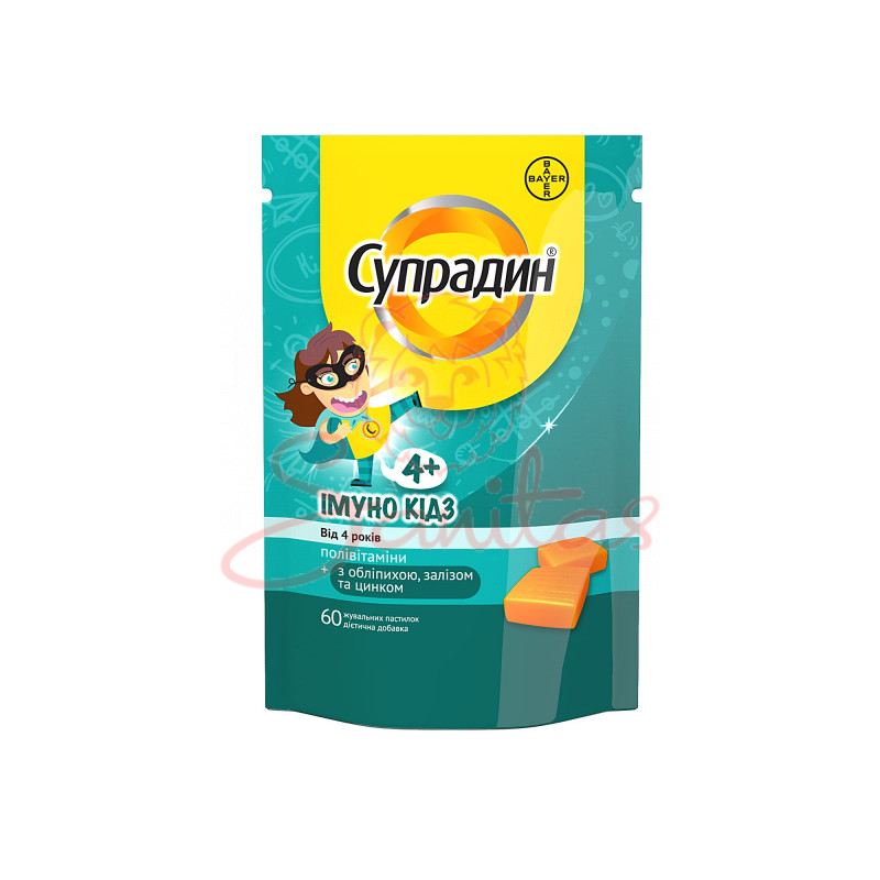 Супрадин Імуно Кідз пастилки №60                                                