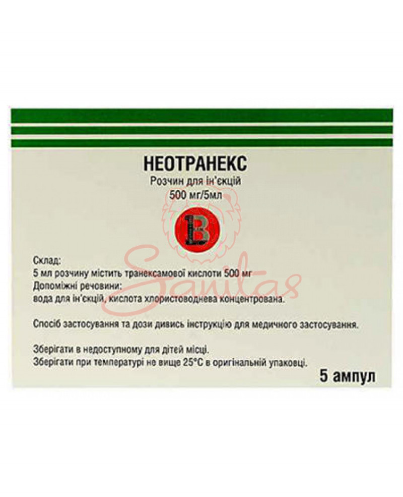 Неотранекс р-н д/ін. 500мг/5мл 5мл амп. №5                                      