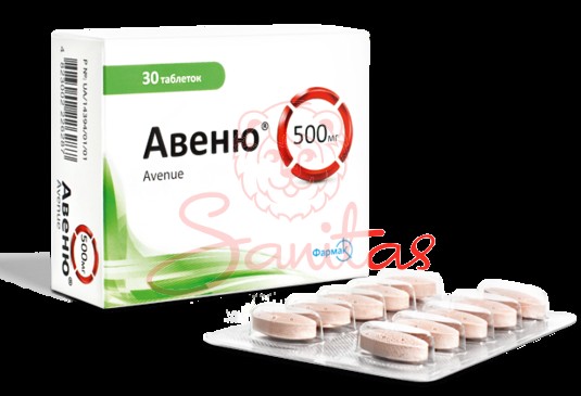 Авеню таб. 500мг №50 (10х5) х 3уп. акція                                        