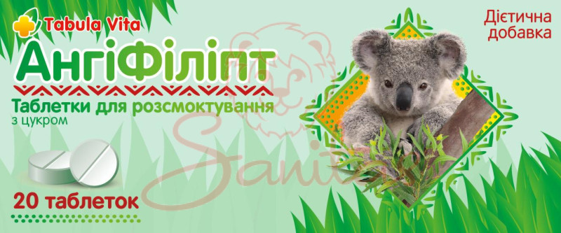 Ангіфіліпт Табула Віта таб. д/розсмокт. №20                                     