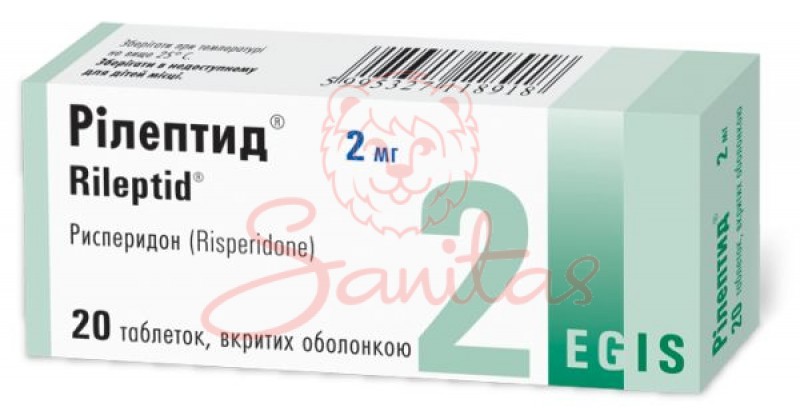 Рілептид таб. 2мг №20 (10х2)                                                    