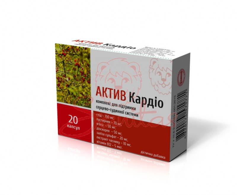 яя_1+1 Актив Кардіо капс. №20                                                      