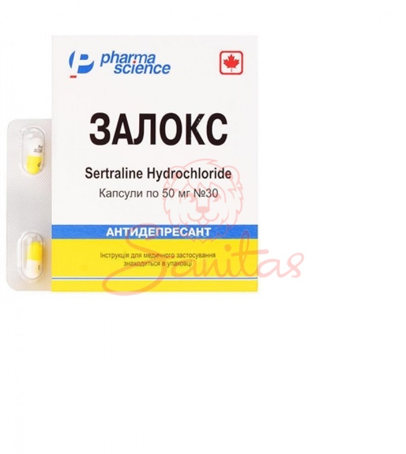 Залокс капс. 50мг №30 (10х3)                                                    