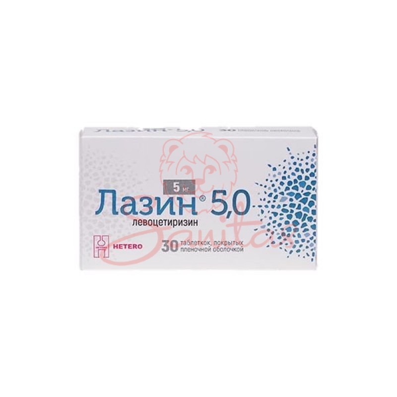 Лазин таб. 5мг №30 (10х3)                                                       
