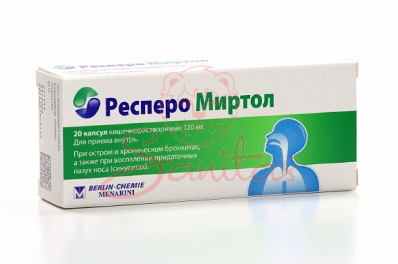Респеро Миртол капс. 120мг №20 (10х2)                                           