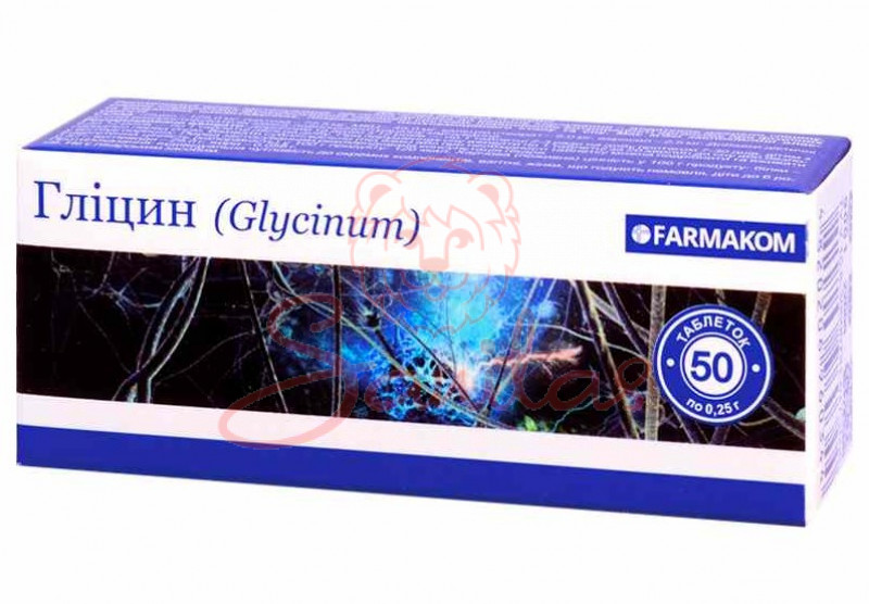 Гліцин таб. 0.25г №50                                                           
