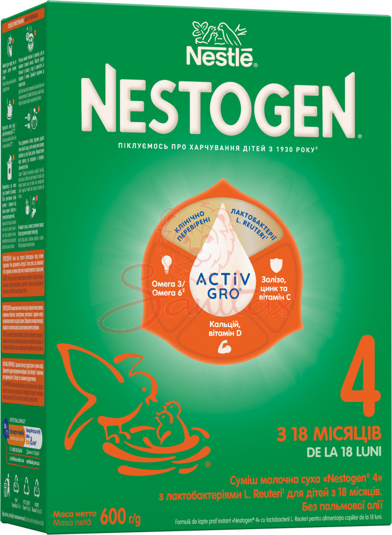 Нестожен-4 (Nestogen) молочко дитяче з пробіотиками з 18 міс. 600г              