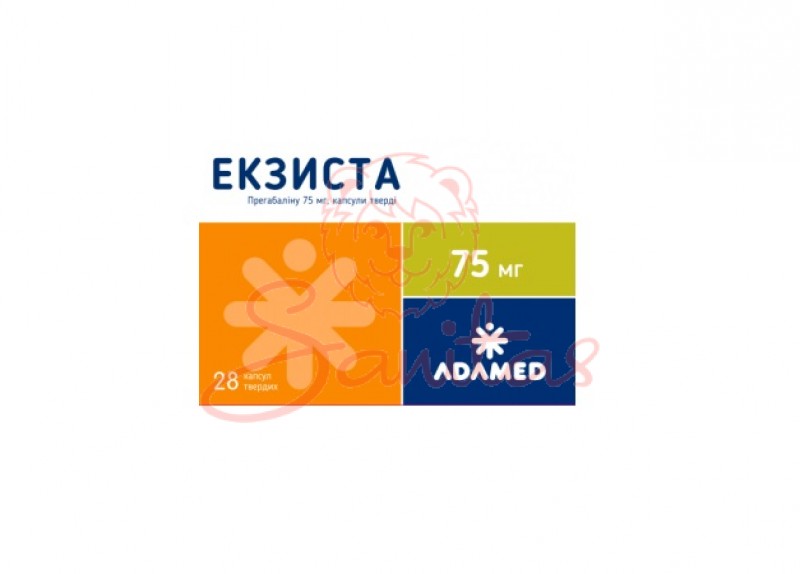 Екзиста капс. 75мг №28 (14х2)                                                   
