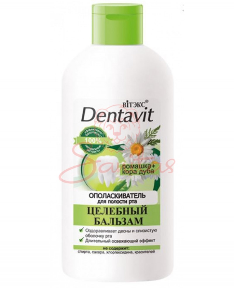 Ополіскувач д/порож. рота Дентавіт (Dentavit) Цілющий бальзам 285мл             