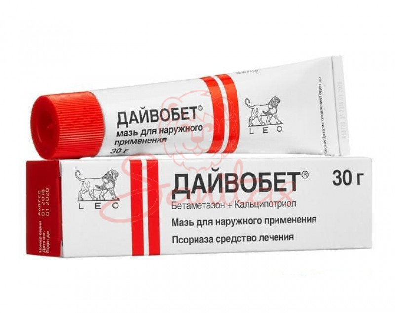 Дайвобет мазь туба 30г                                                          