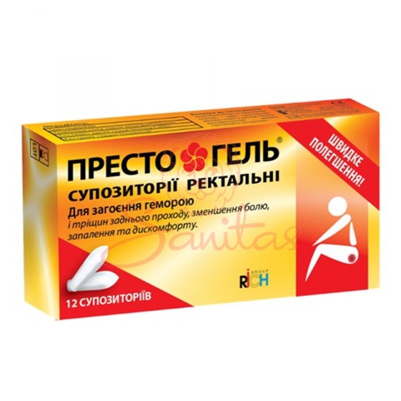 Престо Гель супозиторії ректальні №12                                           