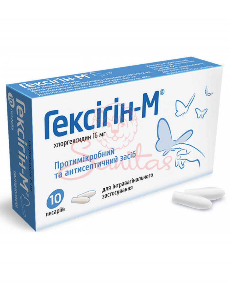 Гексігін-М песарії 16мг №10 (5х2)                                               