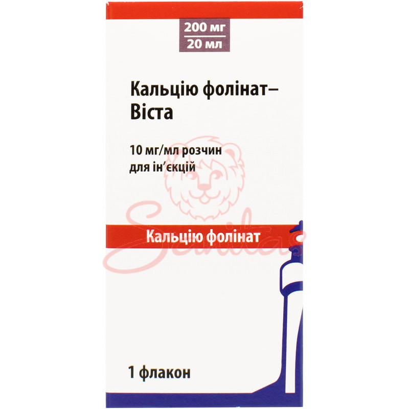 Кальцію фолінат-Віста р-н д/ін.10мг/мл фл. 20мл №1                               
