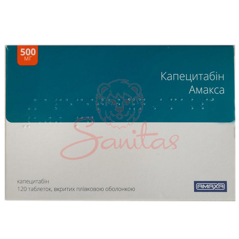Капецитабін Амакса таб. 500мг №120 (10х12)                                      