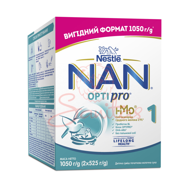 Нан-1 (NAN) Оптіпро суміш молочна суха з олігосахаридом 2FL з народження 1050г  