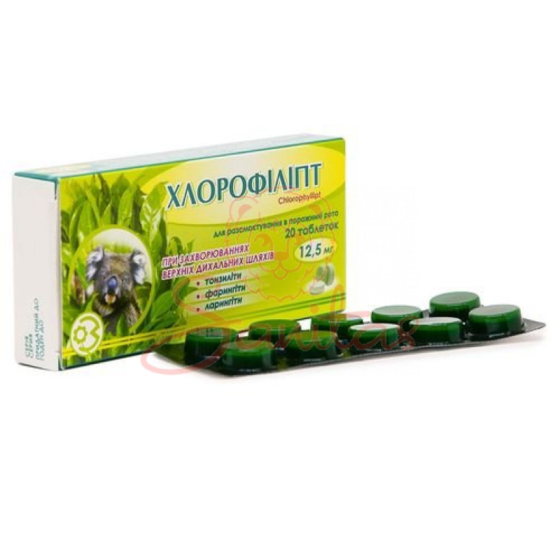 Хлорофіліпт таб. 12.5мг №20                                                     