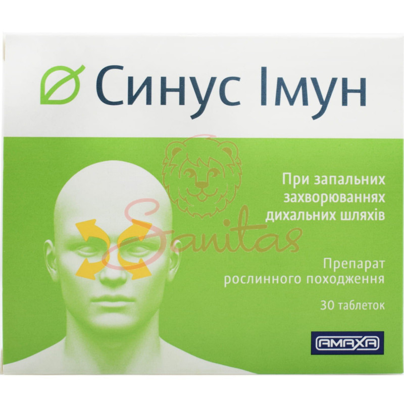 Синус Iмун таб. №30                                                             