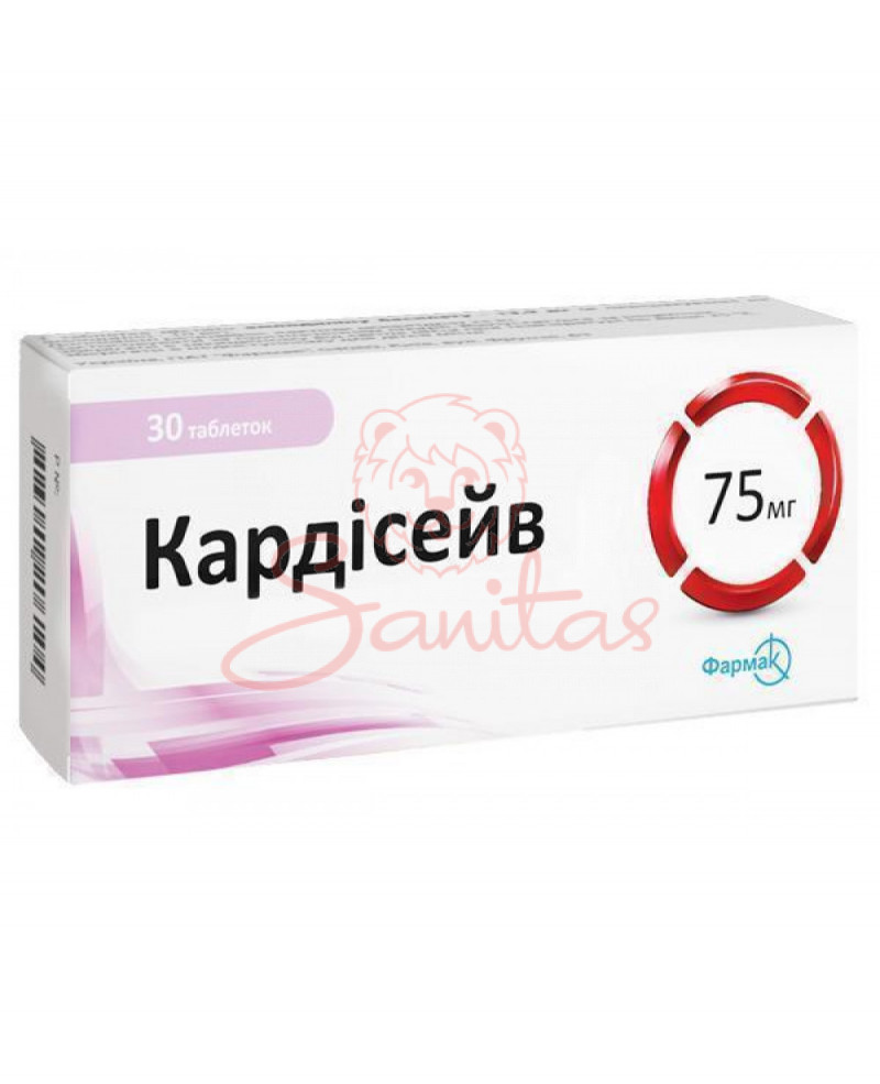Кардісейв таб. 75мг №30 (10х3)                                                  