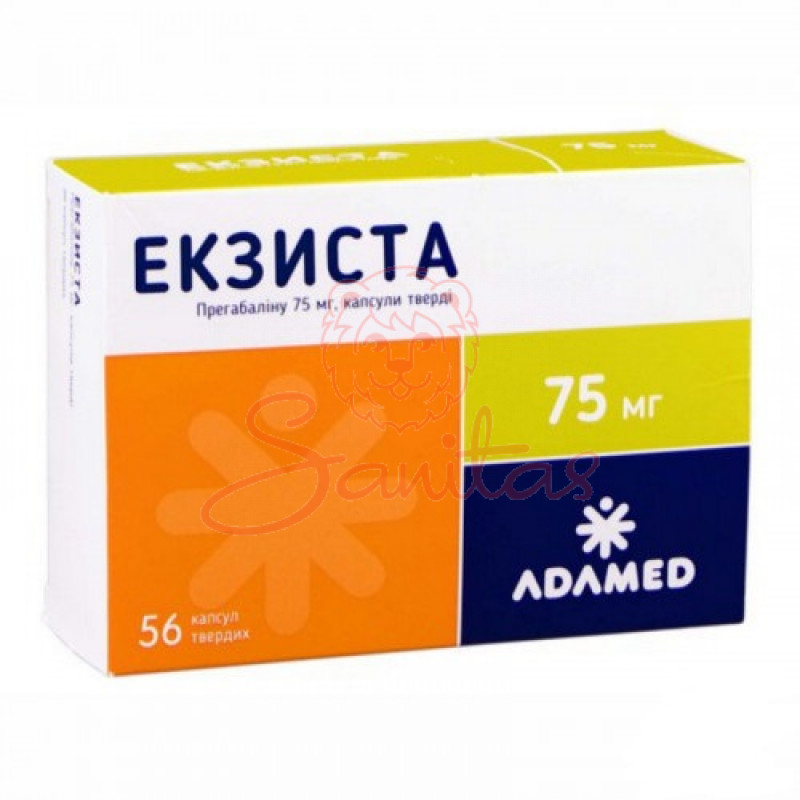Екзиста капс. 75мг №56 (14х4)                                                   