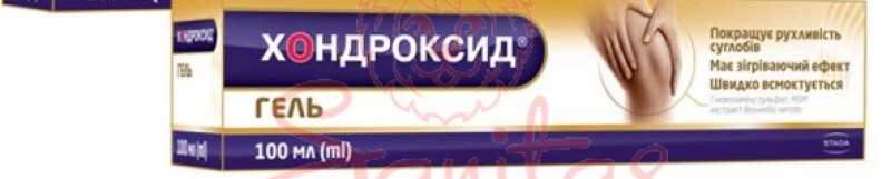 Хондроксид гель 100мл                                                           