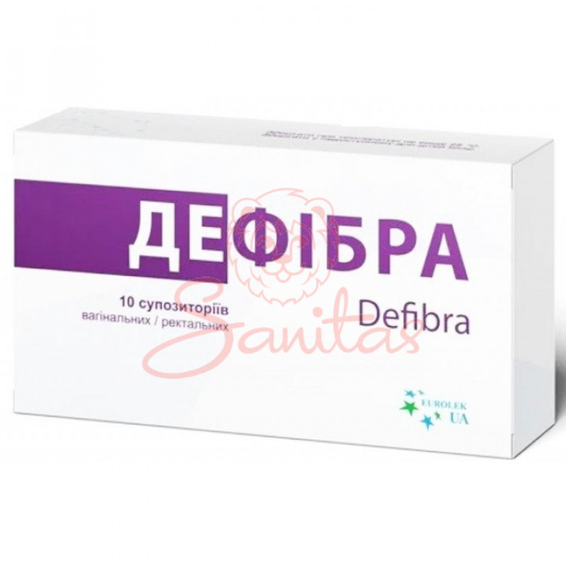 Дефібра супозиторії вагінальні/ректальні №10                                    