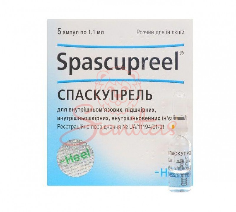 Спаскупрель р-н д/ін 1.1мл амп. №5                                              