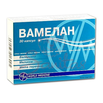 Вамелан капс. №30 (15х2)                                                        