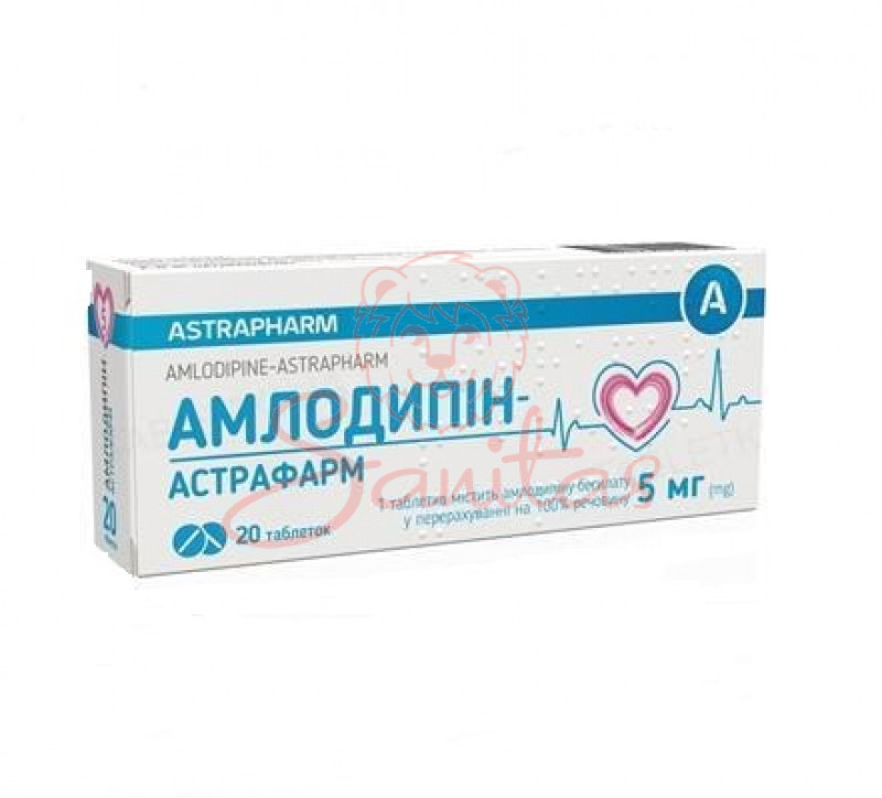 Амлодипін-Астрафарм таб. 5мг №60 (10х6)                                         