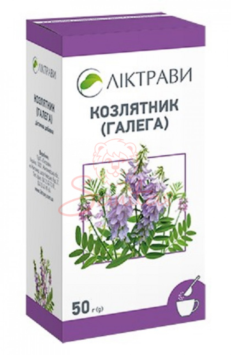 Козлятник (Галега) 50г                                                          