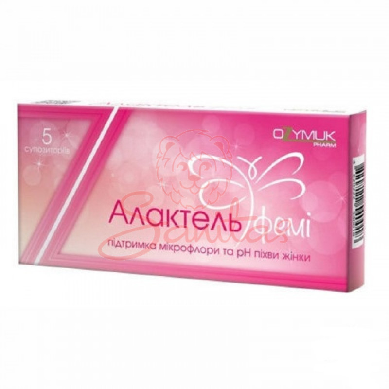 Алактель фемі супозиторії №5                                                    