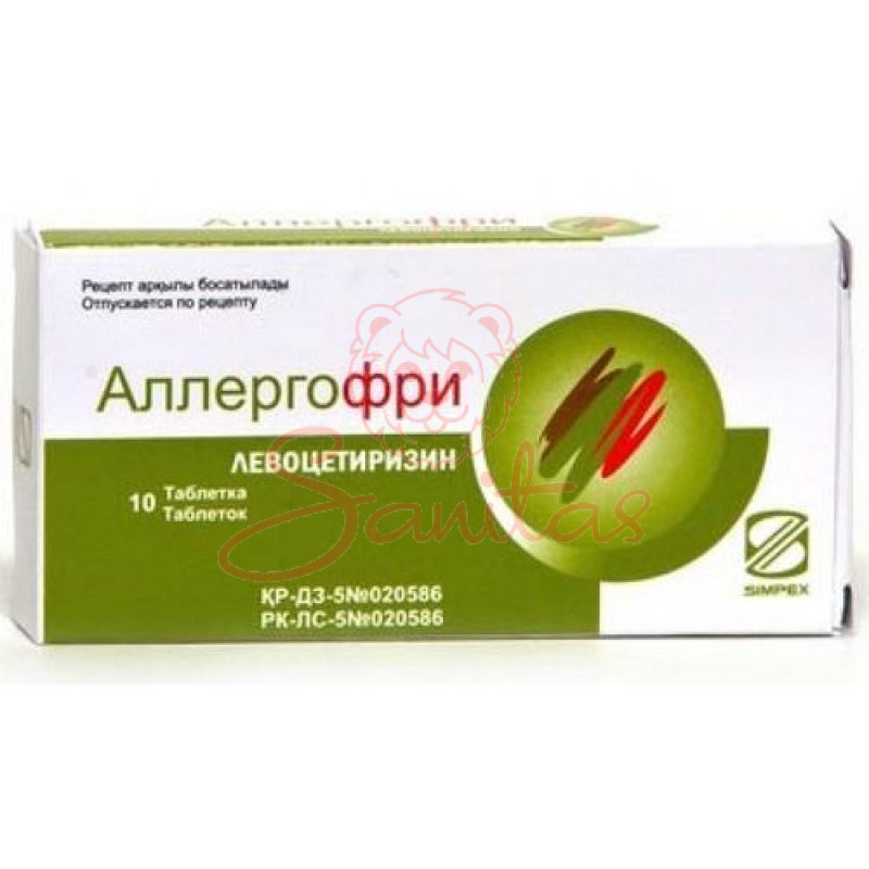 Аллергофрі таб. 5мг №10                                                         
