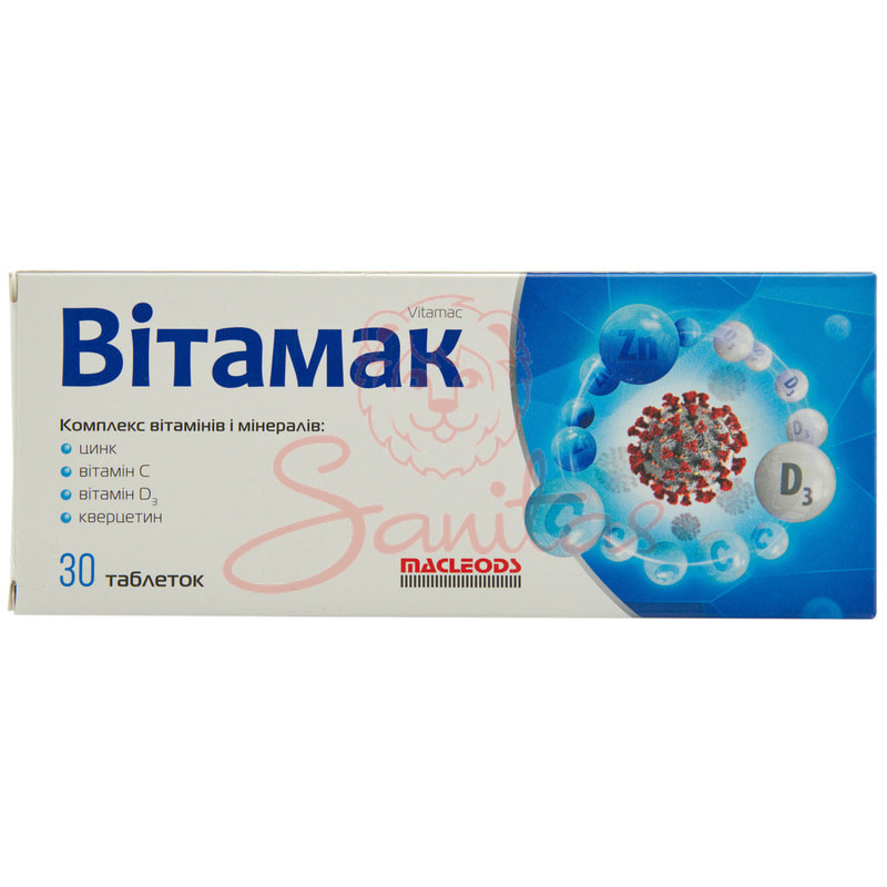 Вітамак таб. №30                                                                