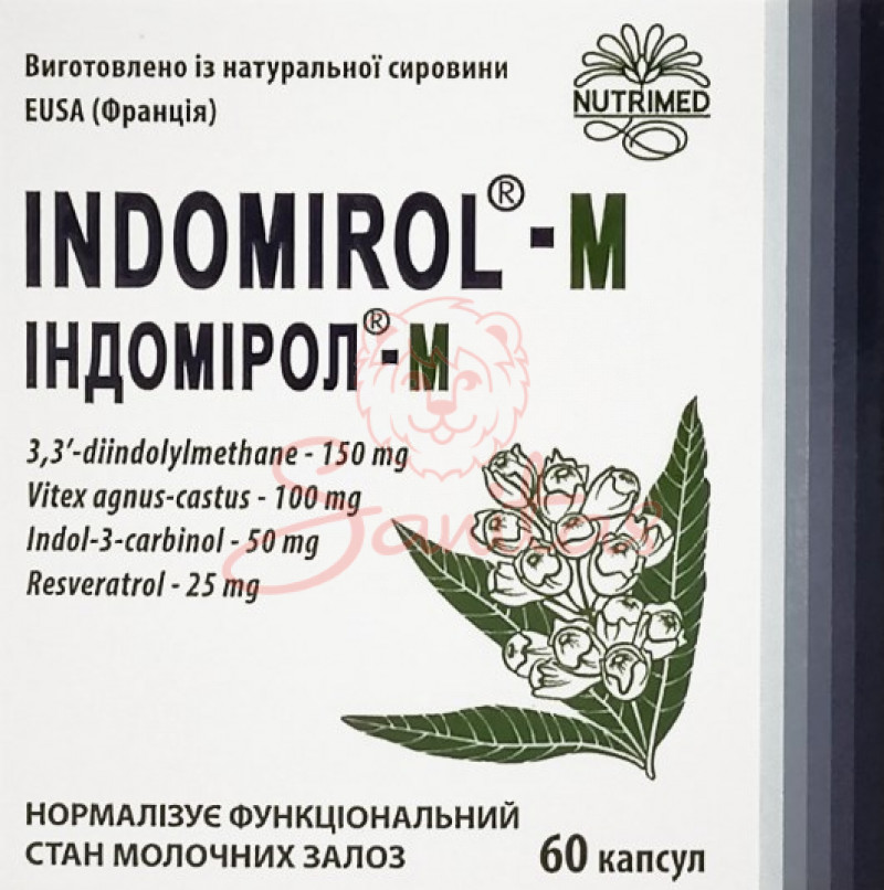 Індомірол М капс. №60 (10х6)                                                    