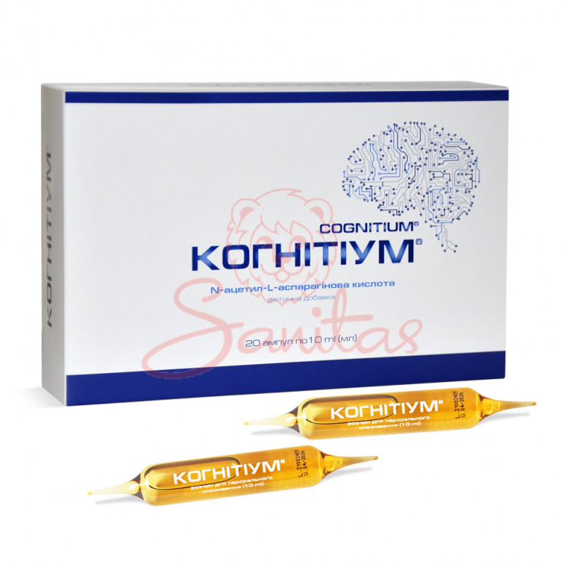 Когнітіум р-н д/перор. застосування 10мл амп. №20                               