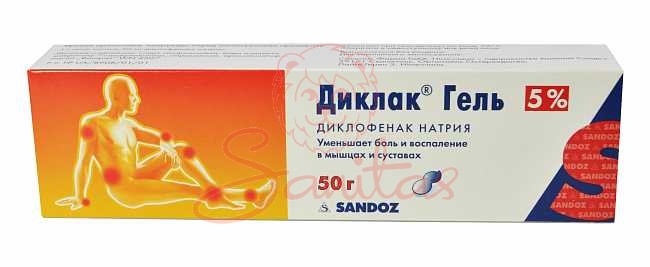 Диклак гель 5% туба 100г+Диклак гель 5% туба 50г                                