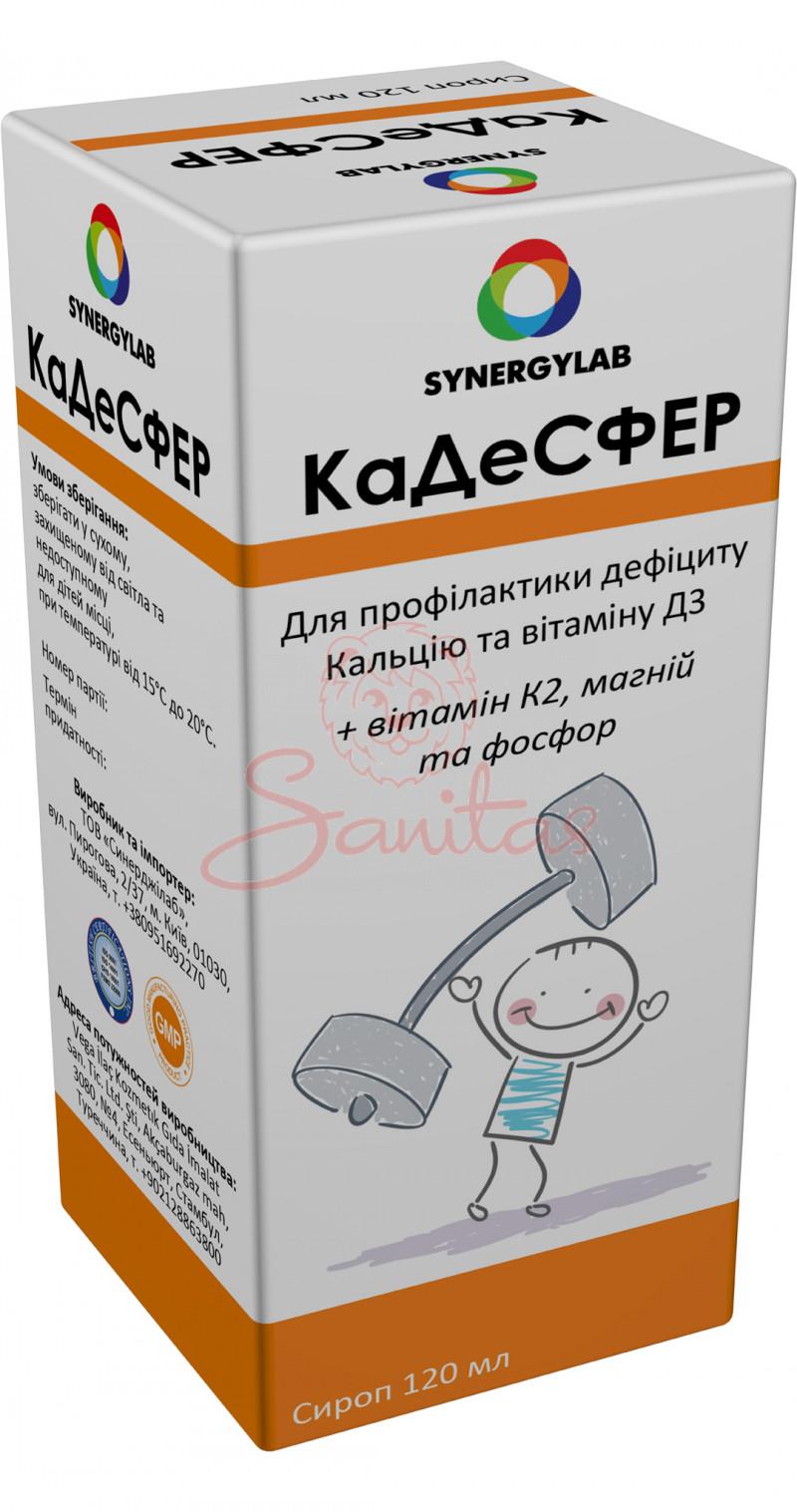 Кадесфер сироп 120мл                                                            