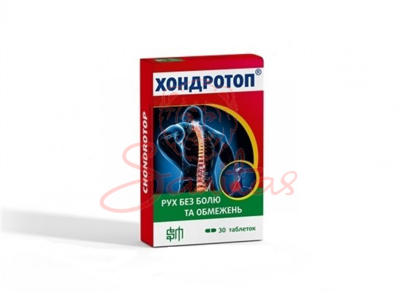 Хондротоп таб. №30                                                              