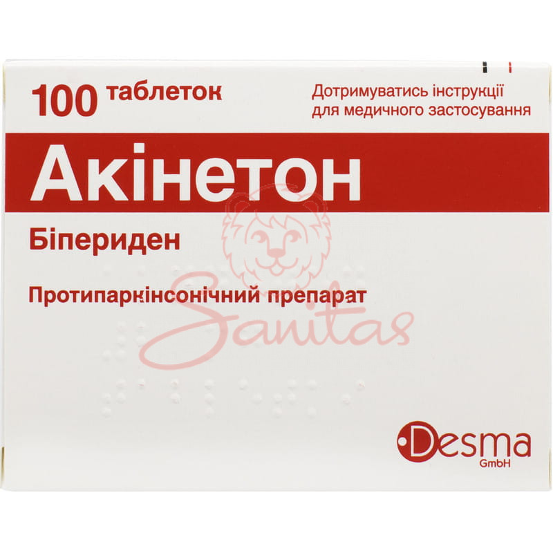Акінетон таб. 2мг №100 (20х5)                                                   