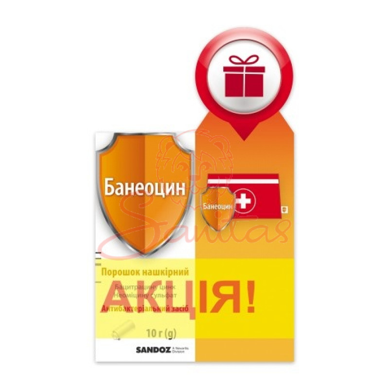 Банеоцин пор. нашкір. конт. 10г+аптечка міні                                    